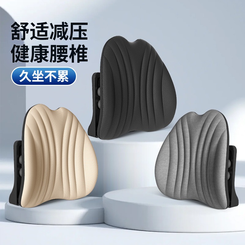 Office Chair Cushion - Ergonomic waist cushion, workstation sedentary artifact
